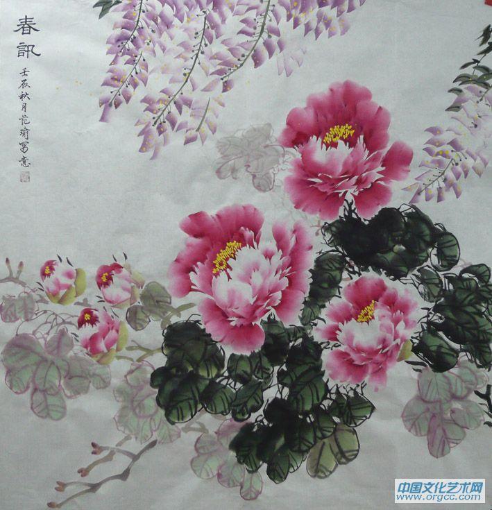 春讯