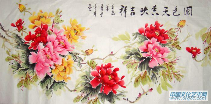国色天香映吉祥